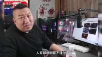 杨议直播怒怼网友：郭德纲不敢理我！