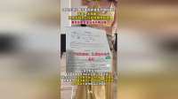 演出完退礼服涉事商家曾多次维权成功 要求买家写保证书不再白蹭