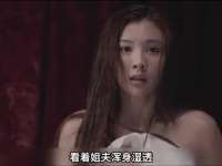男人带小姨子外出旅游