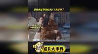 孙杨让伊能静说出我老了，也是神了，50岁生二胎时都不承认自己老