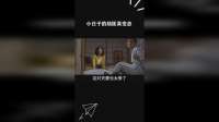 小日子的劫匪真变态