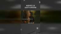 劫匪领死工资，这波不大弄你弄谁