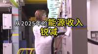 红场阅兵结束不到24小时，普京宣告俄乌冲突将终结