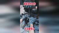 高薪资的工作，干活要专心！
