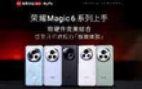 荣耀Magic6系列上手：软硬件完美结合