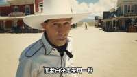 感受下西部最快牛仔的速度
