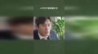 人不行不能怪路不平