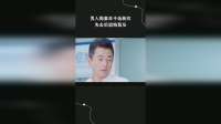 男人抛妻弃子选新欢，失去后追悔莫及