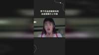 男子在孟波面前玩枪，这速度跟不上节奏