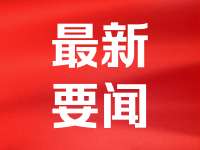 盛洋科技：公司及子公司在国内已布局卫星通信相关业务