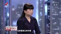 调解：妻子的一言一行 都要符合丈夫标准 连上街买块肉都得听他的