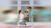 宝爸拿葱送给妻子，闺女背后帮助下，宝妈瞬间心花怒放！