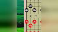 象棋惊天弃子局：三进中兵直捣黄龙绝杀！