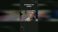 新兵偷吃排长牛腿，结局凄惨