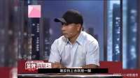 女子再嫁后将继女赶出家门，嘉宾怒骂毒妇，被戳痛处直接撒泼打
