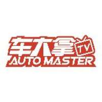 车大拿