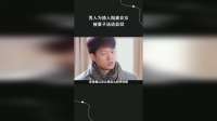 男人为情人抛妻弃女，被妻子送进监狱