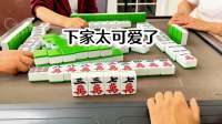 下家太可爱了