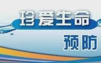 快看！4个“青岛幸福家庭”、20个“胶州幸福家庭”名单揭晓！