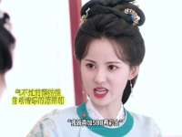 《良陈美锦》双强吃醋戏太带感，年上年下较劲看点十足