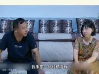 中老年相亲