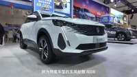 华中国际车展标致SUV双雄出击，重塑中级SUV价值新标杆