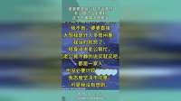 婆婆要求给小姑子出首付，老公做法出乎意料，这下不离婚天理难容