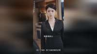 我一个保安，娶个总裁老婆很合理 (3) #短剧推荐 #热播短剧
