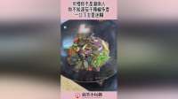 可惜你不是湖南人，你不知道茄子辣椒多香，一口下去香迷糊！