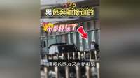 王楚钦落地北京开车走了