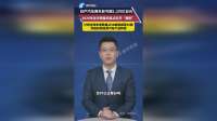 日产汽车两年巨亏超1.2万亿日元，2025年在华销量较高点近乎“腰斩”。计划全球车型数量从56款削减至45款，并强化新能源汽车产品阵容