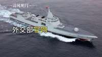 大陆明确表态，国防部发声阐明立场，两岸统一进程稳步推进