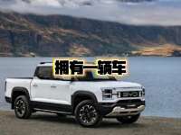 拥有第一辆车