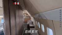 特朗普专机“空军一号”：372平豪宅能抗核爆，造价高达3亿美
