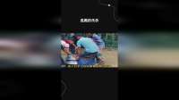 逃跑的代价