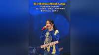 谢霆锋演唱会现感人音乐现场