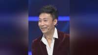 杨帆净给耿为华出难题，要他为大姐即兴赋诗一首，场面太尴尬