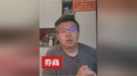 牛市旗手“券商”为何走的如此纠结？