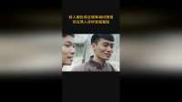 敌人假扮成正规军询问情报，好在男人及时发现端倪