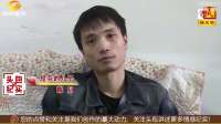 32岁妈宝男生活难自理，妻子无奈回娘家闹离婚，婆婆：他年赚30W