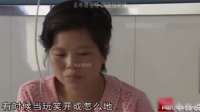 黑龙江大案纪实：少女好心送孕妇回家了，惨遭迫害！