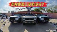 云辇-P Ultra +闪充：新能源硬派越野终极体！