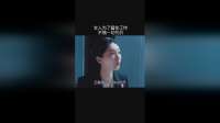 女人为了留住工作 不惜一切代价