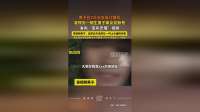 男子7万元订婚后女友朋友圈被别人“官宣”，对方：拿她手机发的