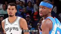 骑士加时险胜东部榜首，东决对阵终确定，比分117-113
