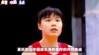 中国女篮巅峰对决，1930热血开战！