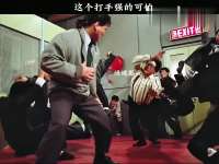 要不是剧情需要，所有人都能被他打死