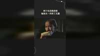 到了也没数清楚，他的头一共转了几圈