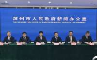 滨州“十五五”规划锚定民生导向 以“四个更加”筑牢幸福底色