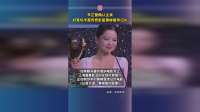 辛芷蕾确认主演好莱坞华裔传奇影星黄柳霜传记片